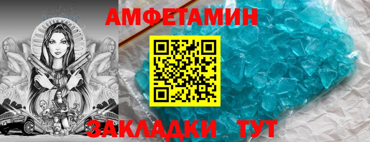 АМФ 97%  Вход с VPN  АМФ  Кузнецк 