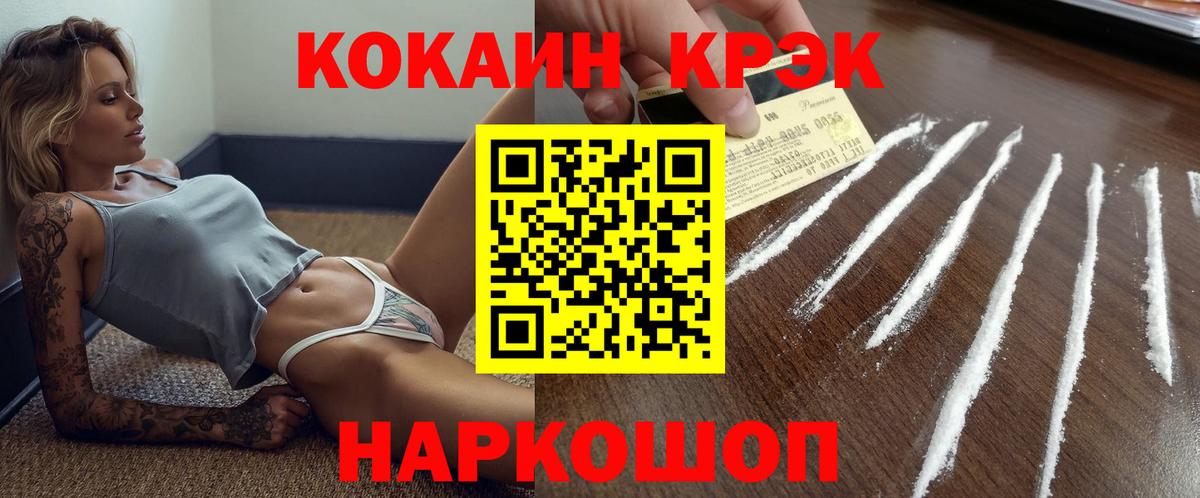 КОКАИН Columbia Кузнецк