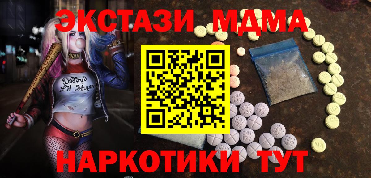 Кузнецк  Ecstasy louis Vuitton  Экстази бентли  где купить наркоту  Вход с VPN 