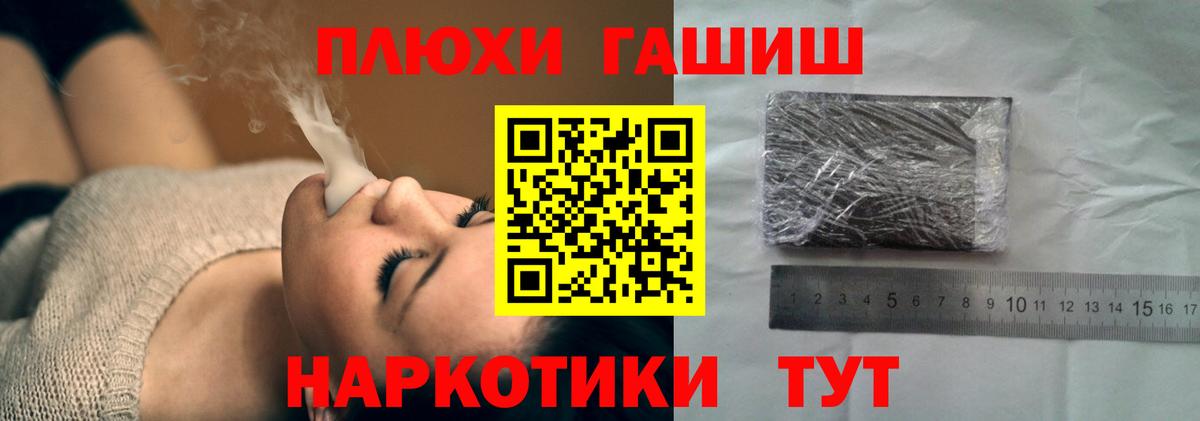 ГАШИШ  Вход с VPN  Кузнецк  ГАШИШ хэш 