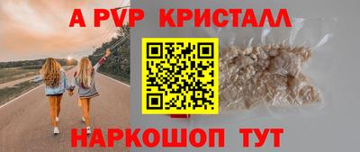 метамфетамин Кингисепп