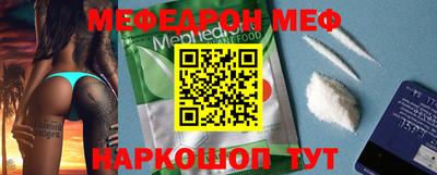 метамфетамин Кингисепп
