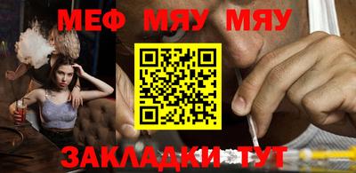 метамфетамин Кингисепп