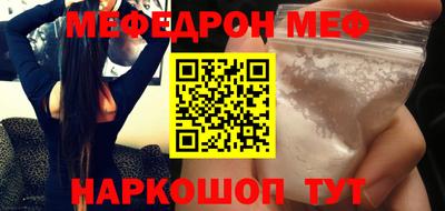 метамфетамин Кингисепп