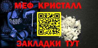 метамфетамин Кингисепп