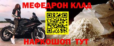 метамфетамин Кингисепп