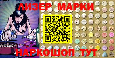 метамфетамин Кингисепп