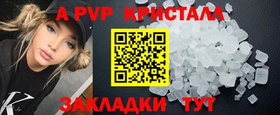 метамфетамин Кингисепп