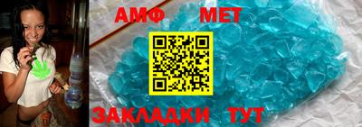 метамфетамин Кингисепп