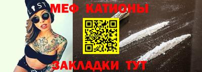 метамфетамин Кингисепп