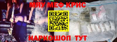 метамфетамин Кингисепп