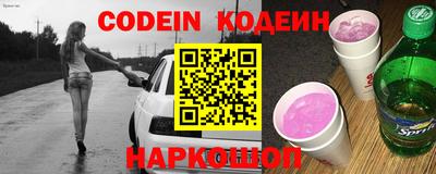 метамфетамин Кингисепп