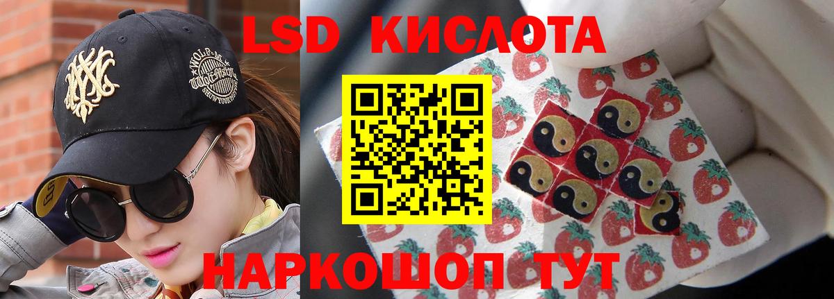 Кузнецк  Лсд 25 экстази ecstasy  Вход с VPN  ЛСД экстази ecstasy 