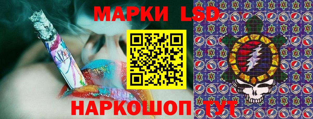 Марки 25I-NBOMe 1,8мг  Вход с VPN  Кузнецк 