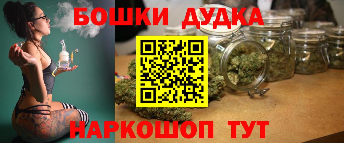Канабис гибрид  Канабис LSD WEED  Кузнецк  Вход с VPN  Канабис AK-47  Каннабис гибрид 